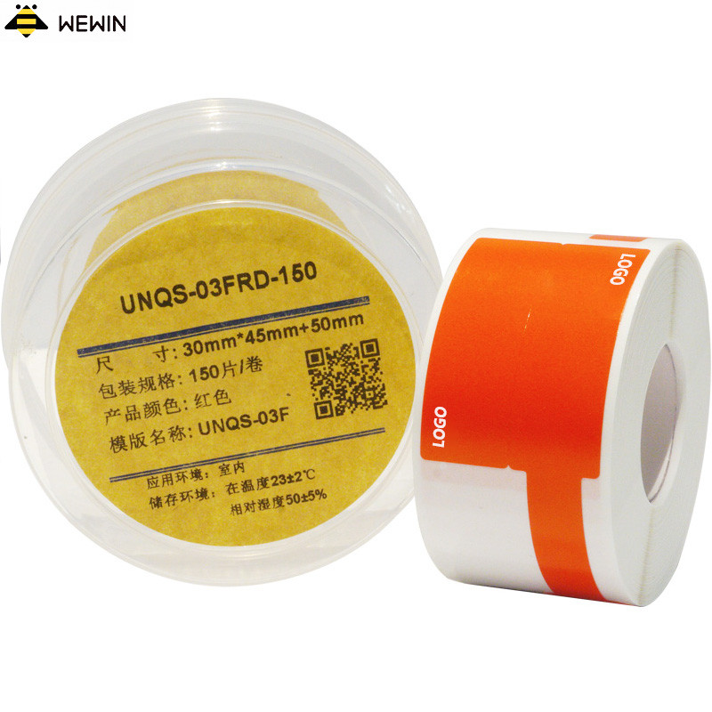 伟文（wewin） UNQS-03FRD-150 打印纸