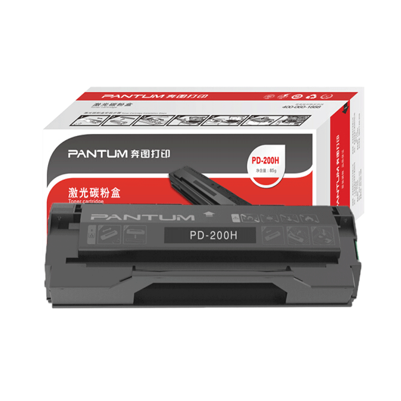 奔图（PANTUM） PD-200H 硒鼓适用于P1000/P1050/P2000/P2060/P2080/M6000 黑色