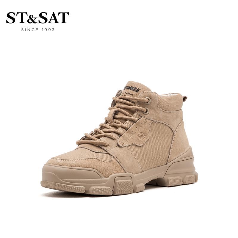 ST&SAT/星期六秋季新款短靴时尚反绒潮女鞋SS93112316 20咖啡色 38码