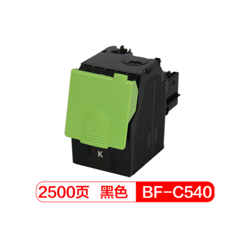 国际 C540H1KG黑色墨粉盒(适用利C540dw/C543dn/C544dn/C546dtn/X543dn) HB 黑色