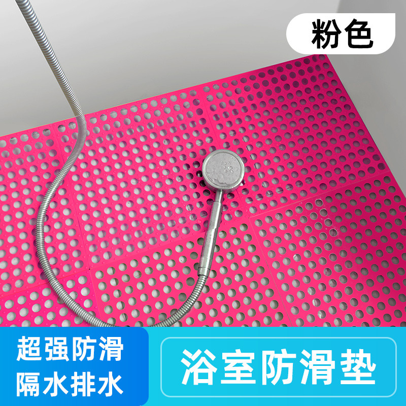 灵孜格卫生间防滑地垫 淋浴洗澡脚垫厨房门垫 浴室门口吸水地垫毯子【单拍不发货】 粉色【1片装】(2片起，单拍不发货)