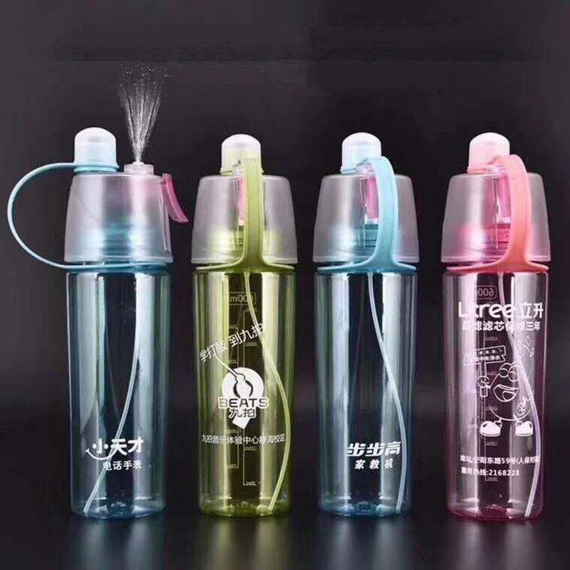 户外运动水壶补水保湿美容喷水塑料随手杯子喷雾水杯降温水瓶 黄色