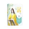 公子成双(3)