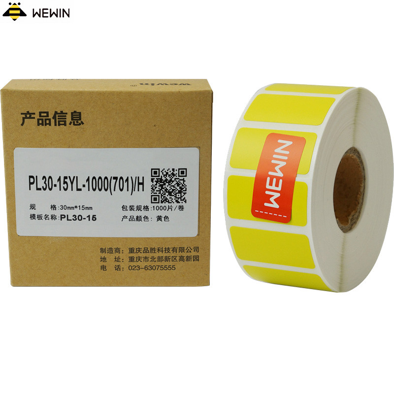 伟文（wewin） PL30-15YL-1000/H 打印纸