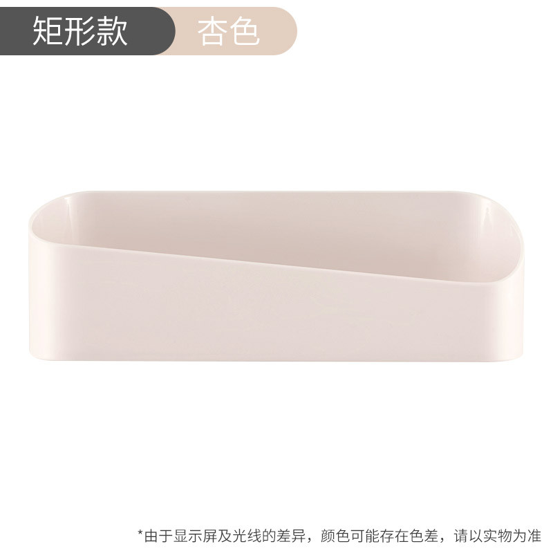 灵孜格卫生间置物架 免打孔浴室壁挂式 厕所收纳架简约洗漱台三角架 杏色-几何长方形置物架