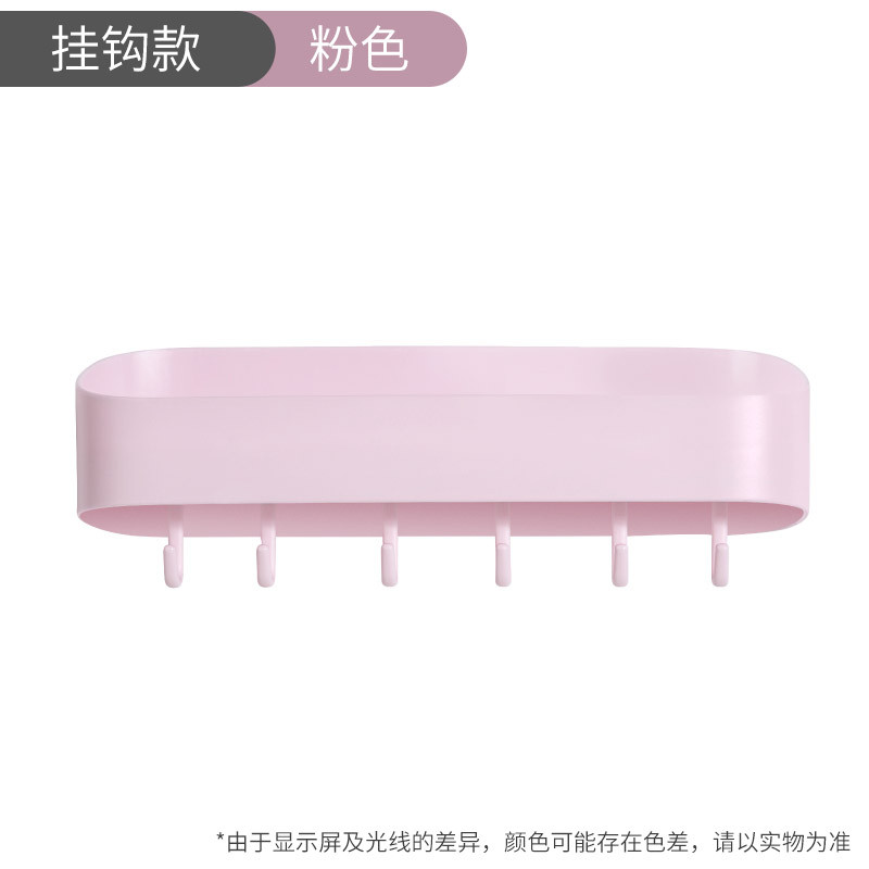灵孜格卫生间置物架 免打孔浴室壁挂式三角架 简约洗漱台厕所收纳架 粉色-几何长方形置物架【升级带6钩】