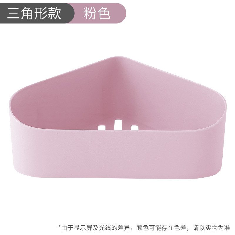 灵孜格卫生间置物架 免打孔浴室壁挂式三角架 简约洗漱台厕所收纳架 粉色-几何三角形置物架