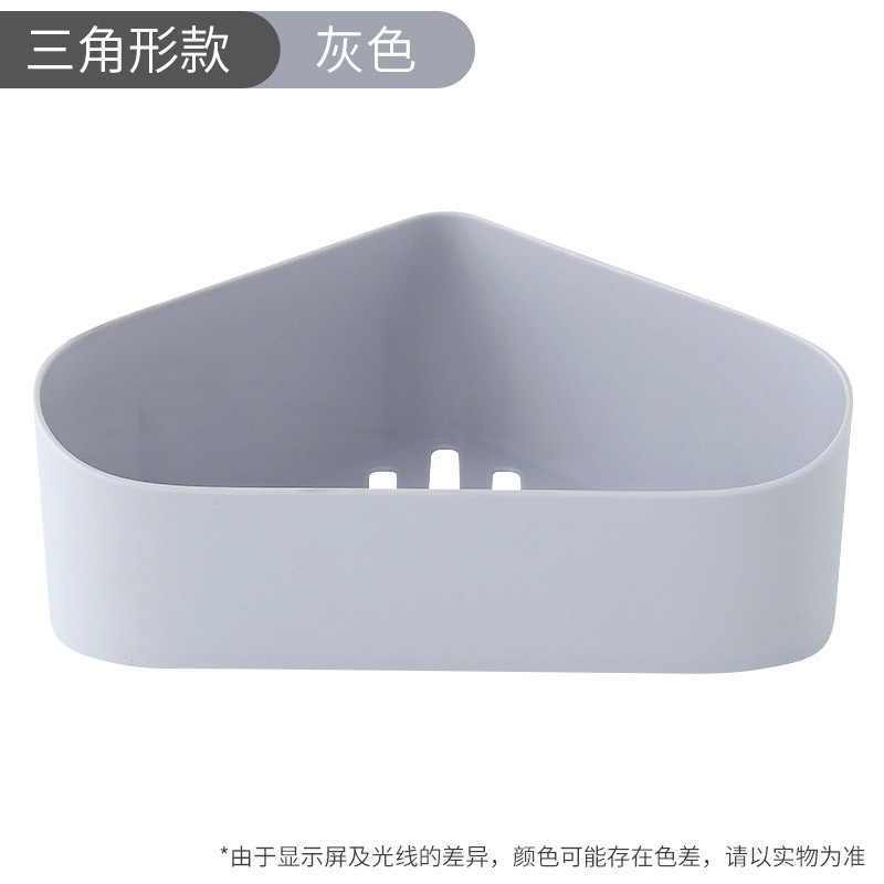 邦禾卫生间置物架 免打孔浴室壁挂式 厕所收纳架简约洗漱台三角架 灰色-几何三角形置物架