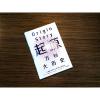 起源 大卫克里斯蒂安