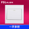 FSL 佛山照明开关插座家用86型5五孔USB二三插一开带16a墙壁空调电视电脑 其他 一位多控开关