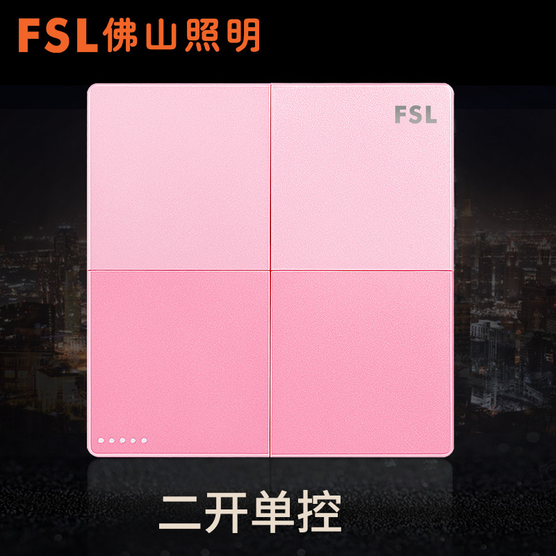 fsl 佛山照明 电源5五孔插座位暗装空调86型带开关电视电脑插座面板家用粉 其他 二开单控