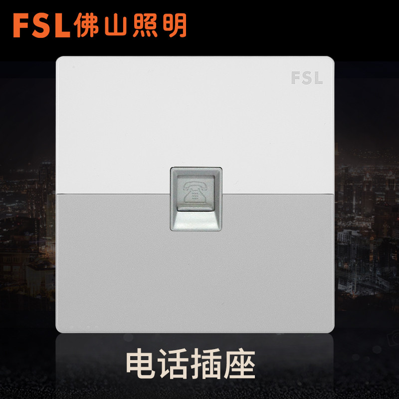 fsl 佛山照明 电源5五孔电脑电视插座位暗装空调86型带开关插座面板家用白色 电话电脑 其他