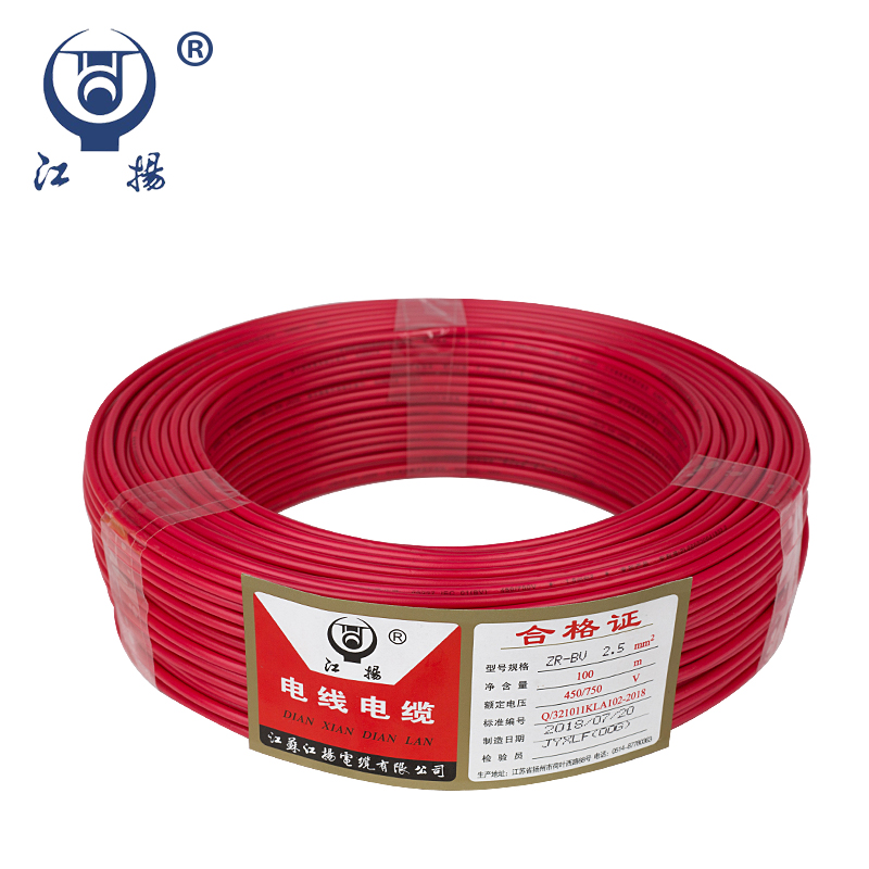 物资装修电线低烟无卤电线wdzbyj6红色高清实拍图