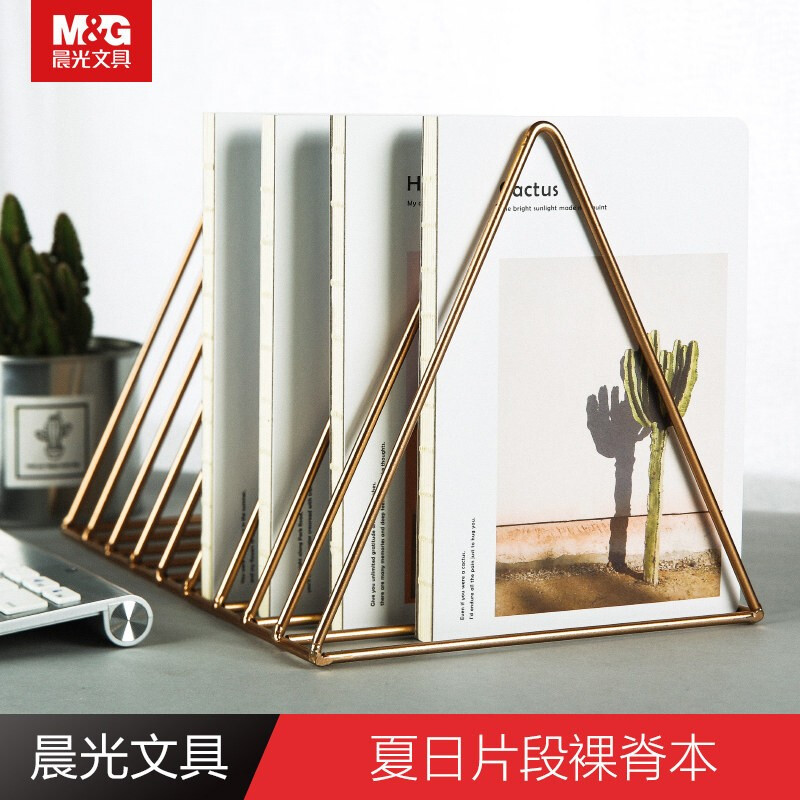 晨光(M&G)文具夏日片段32K100页裸脊本精装硬皮本MPYS8N70