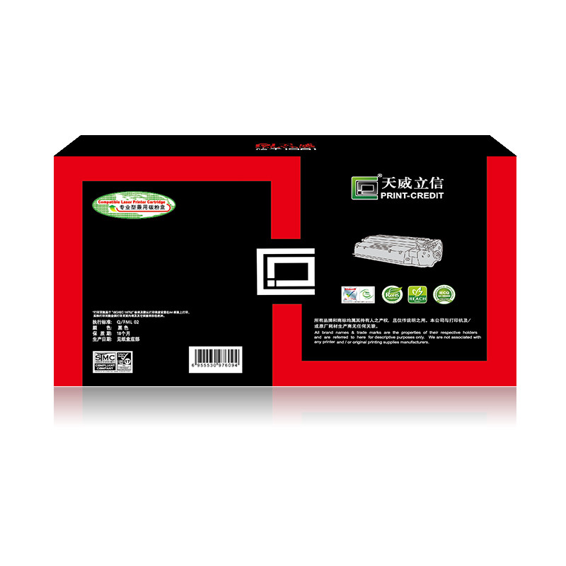 天威立信适用于BROTHER-TN3435-天威立信黑粉盒Brother HL-5590DN/5595DN/5585D/