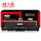 天威立信 HP-M452/M477(CF413A/CF412A/CF411A/CF410A)- 黑/青/黄/红 四色硒鼓 黑色