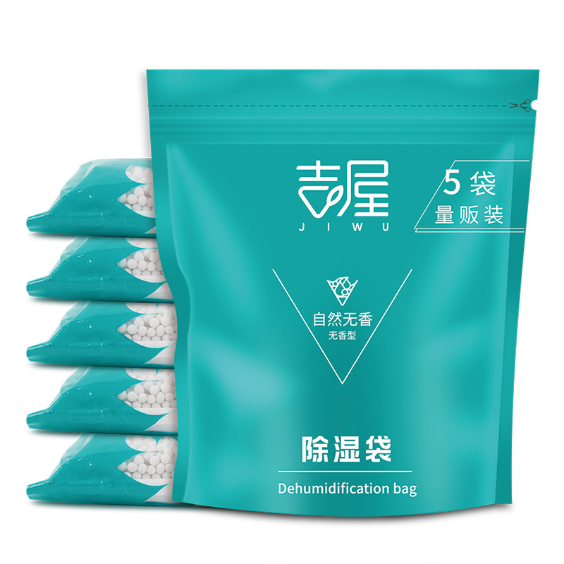 吉屋挂式除湿袋5袋装