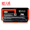 天威立信 CF213A/CE323A/CB543A-彩色硒鼓带芯片 惠普CP1215/CP1515N/CP1518N 黄色