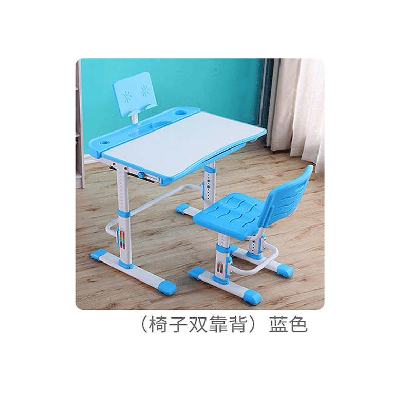 鑫虎威 升降课桌椅 普通款蓝色
