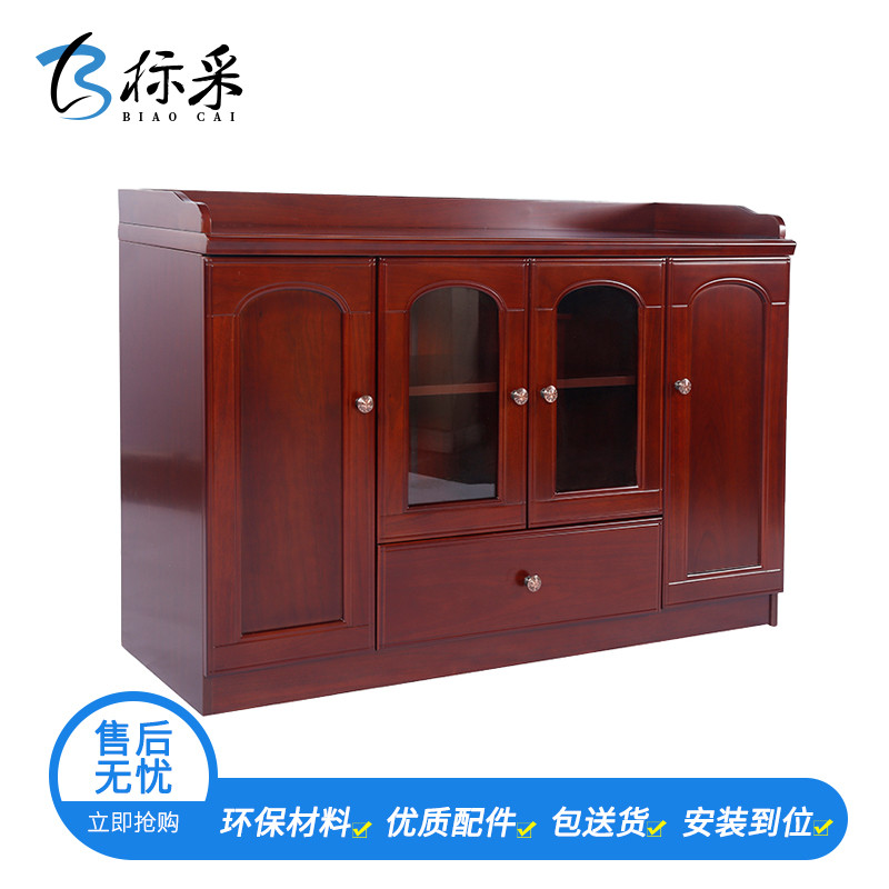【标采】现代中式 油漆办公柜 办公矮柜 油漆茶水柜