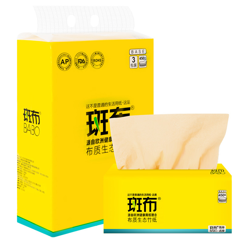斑布(Babo)155mm3层抽纸 450抽 3包/提