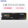 三星（SAMSUNG）970 EVO 500GB M.2接口 固态硬盘 （MZ-V7E500BW）