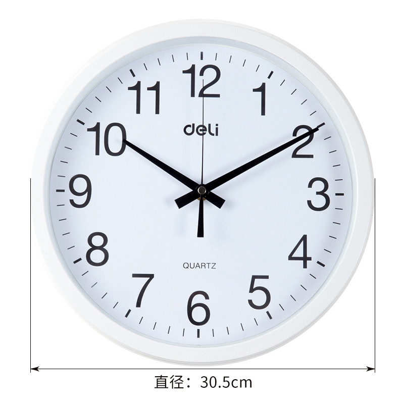 得力（deli）9005挂钟(白色)30cm（12寸）办公家用客厅墙面圆形挂钟时钟 走时精准误差小简约时尚挂钟
