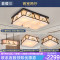 百轩(BAIXUAN)现代新中式卧室吸顶灯现代简约客厅餐厅灯LED创意中国风方形圆形灯具2022 套餐3