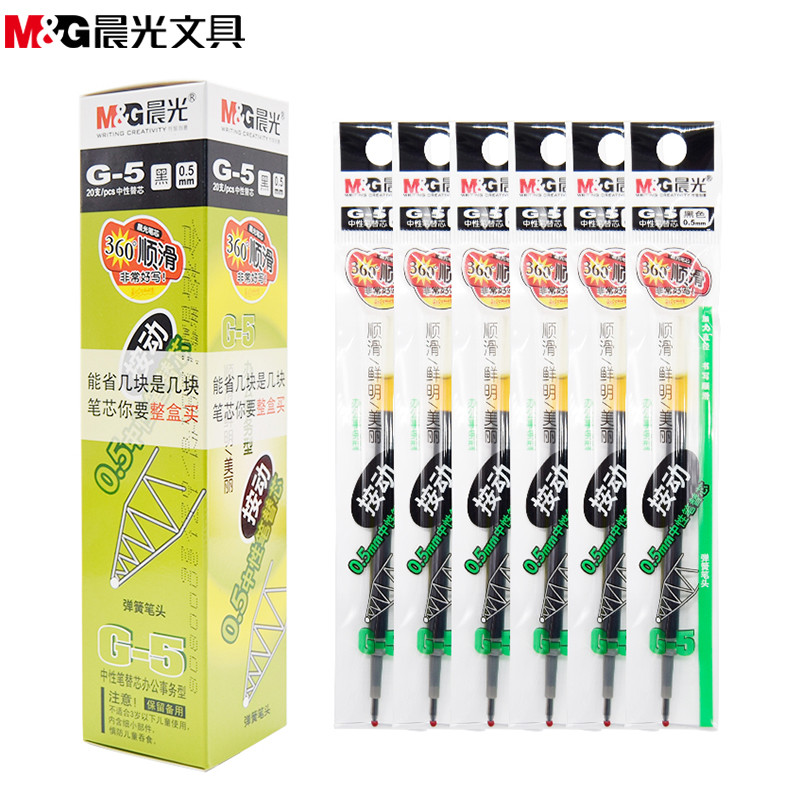 晨光(M&G)G-5按动中性笔替芯20支/盒0.5mm黑红蓝墨蓝四色签字笔替芯水笔芯书写笔圆珠笔替芯学生财务办公商务笔