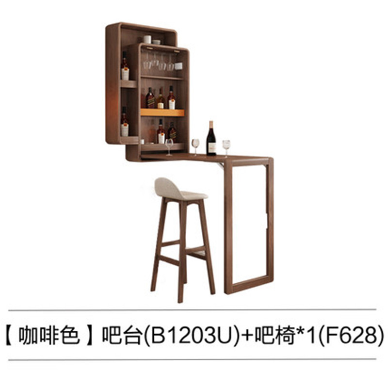 米莱克 挂柜 北欧折叠吧台桌挂柜简约现代靠墙酒柜 【咖啡色】吧台（B1203U）+吧椅*1（F628）
