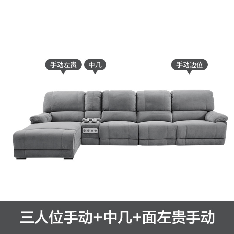 功能沙发 美式 布艺沙发 布艺功能沙发 科技布 免洗布 意式轻奢大小户型客厅整装组合L型沙发 边位手动/贵妃USB金属电 三人位手动+中几+左贵手动/3.8米