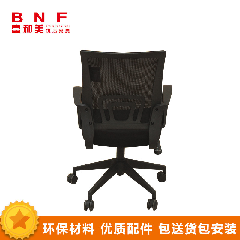 鸿业盛大FSH-922B办公家具家用椅子电脑椅人体工学椅座椅工作椅员工椅旋转椅大班椅会议椅透气网布椅升降转椅办公椅