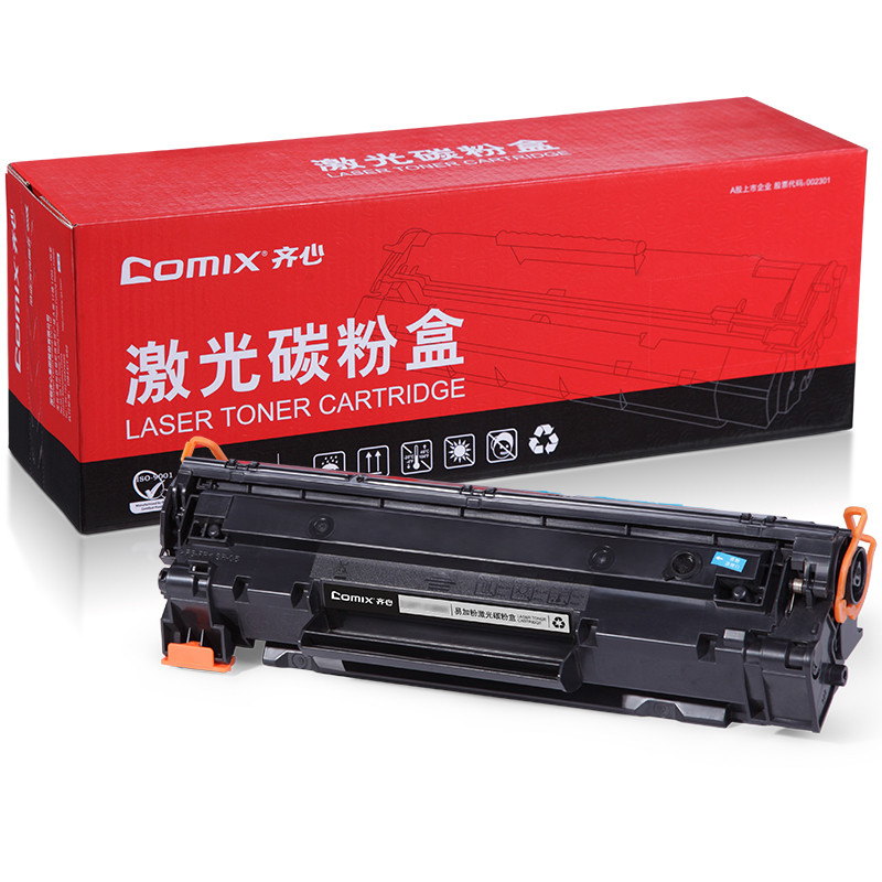 齐心易加粉激光碳粉盒(803) CXPT-C388A 2件起订 黑色