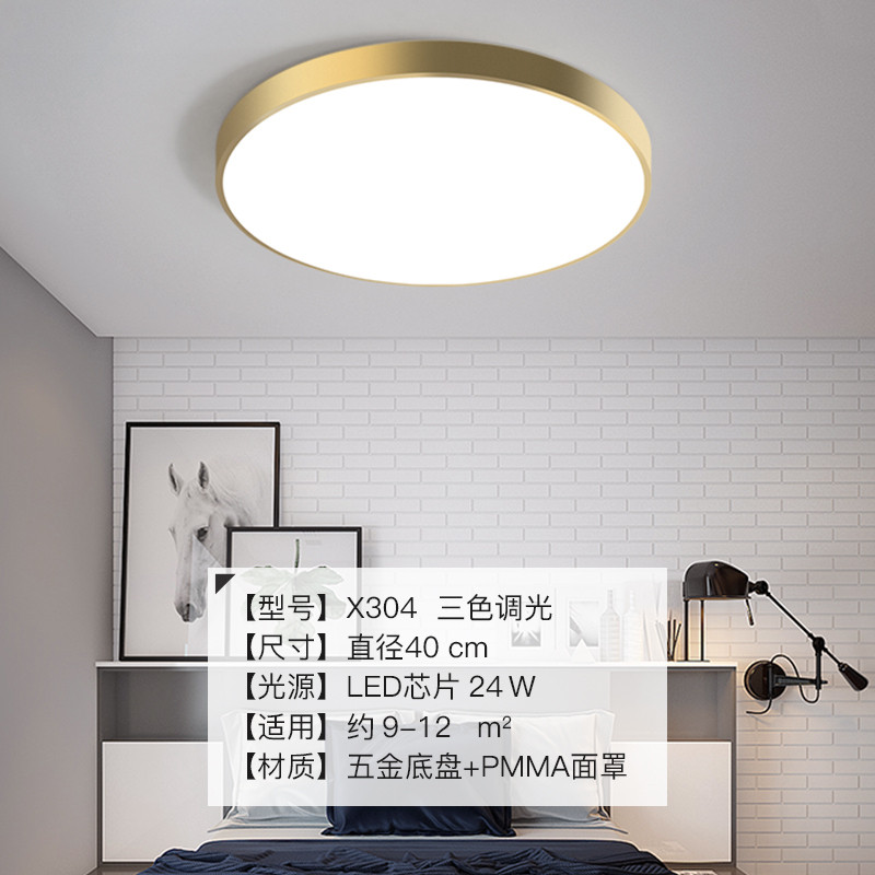 Grevol品拓2020年新款灯具客厅简约现代长方形创意个性卧室大气水晶led吸顶灯