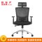 富和美(BNF)A2820办公家具家用椅子电脑椅人透气网布椅升降转椅办公椅靠背椅 可躺可旋转 黑色