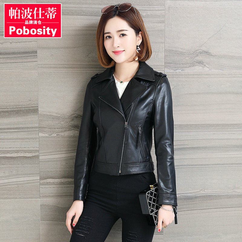憨厚皇后2018春季新款海宁真皮皮衣修身短款机车女绵羊皮外套W 2XL 黑色