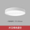 Yeelight 纤玉 LED吸顶灯350 白色星空版