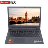 联想(Lenovo)扬天V110-15 15.6英寸笔记本电脑(I5-7200U 4G 1T 2G独显 无光驱)