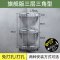 邦禾 浴室置物架 厕所洗手间洗漱台三角架子收纳吸壁式免打孔壁挂 挂件 旗舰款三层三角置物架【免打孔+打孔两用+层距加大到30cm】