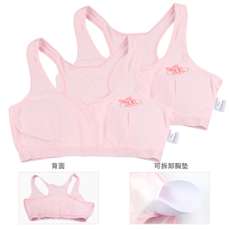 巴布豆配饰儿童内衣女童发育期纯棉女孩文胸小背心10岁-12岁70-90码 粉粉cherry组合 75A