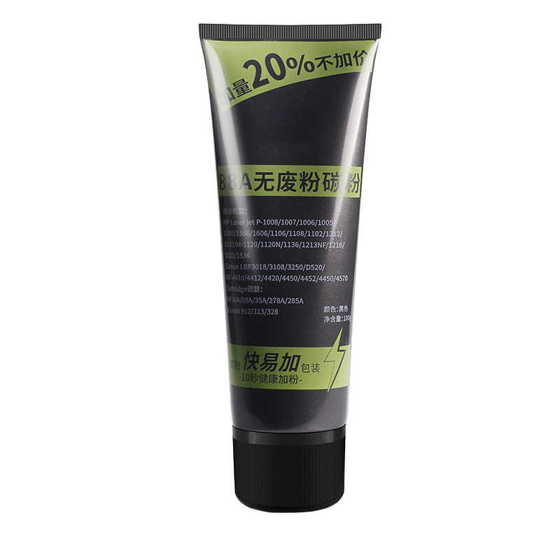 【规格：100g 可印2000页】碳粉 适用hp88a碳粉 M1136打印机硒鼓墨粉P1108 1008 cc388a 碳粉100g