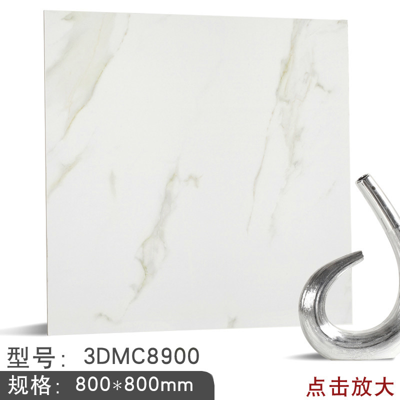 新中源陶瓷超平釉3DHD8086 3DMC8900（单片价格） 800*800