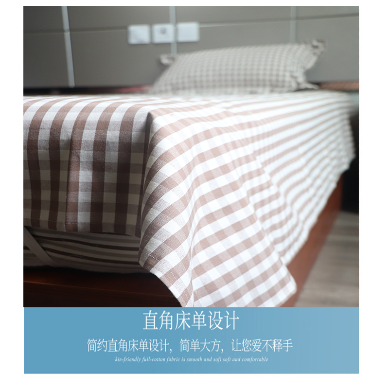 禧星缘 单人三件套 枕头套：48*74cm 被套： 150*200cm 床单： 158*210cm 加厚纯棉三件套 居家方格床单