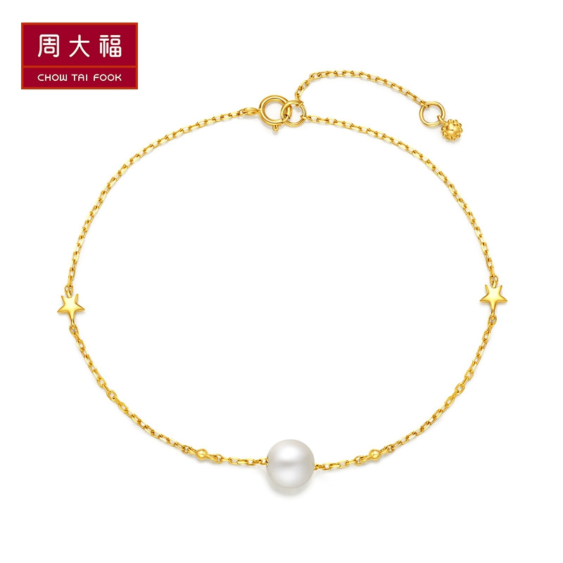 周大福Y时代星愿简约时尚18K金彩金珍珠手链T73320 16.25cm