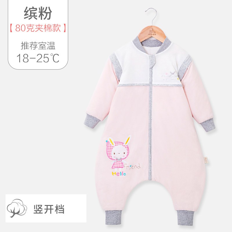 欧孕婴儿睡袋秋冬季防踢被四季通用纯棉春秋加厚宝宝睡袋新生儿 XL码【身高100-120cm】 【春秋款夹棉】缤粉