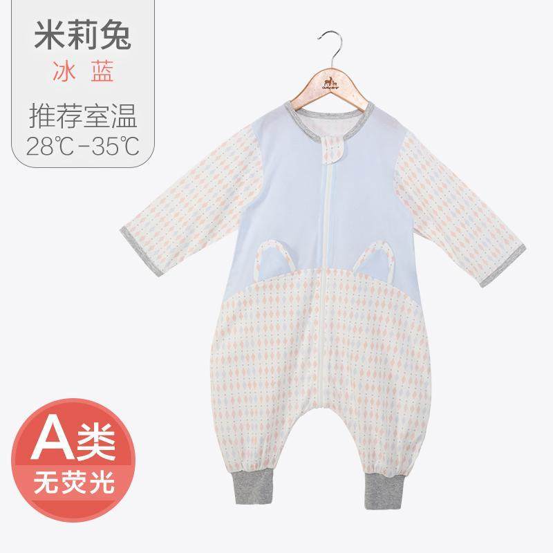 欧孕婴儿睡袋秋冬季防踢被四季通用纯棉春秋加厚宝宝睡袋新生儿 S码【身高55-80cm】 【夏季单层款】冰蓝