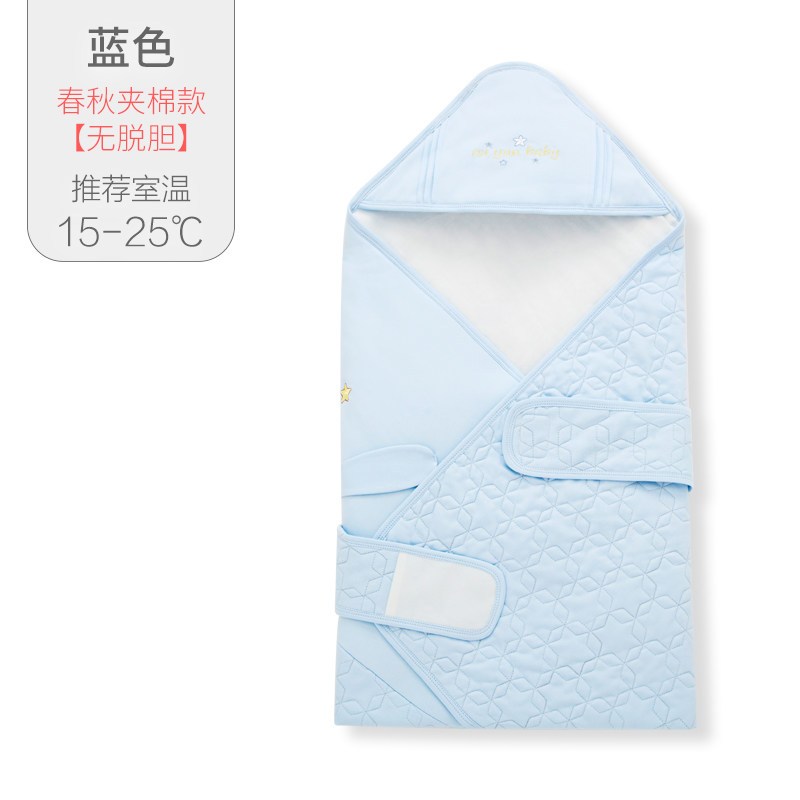欧孕 初生婴儿包被纯棉加厚抱被新生儿四季通用襁褓宝宝抱毯可脱胆 【春秋款】蓝色 M