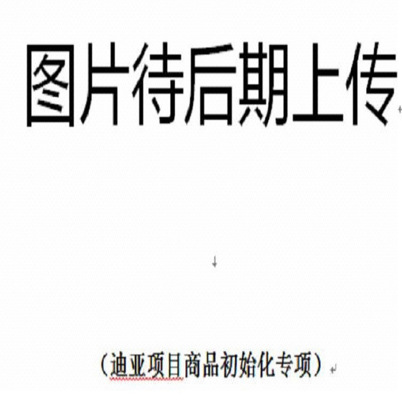 海天上等蚝油300g*2