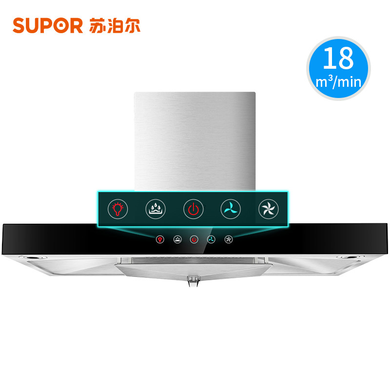 苏泊尔烟灶套装DF5+P20天然气