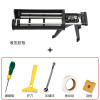 新中源双管美缝剂瓷砖地砖专用施工工具套装助力液压胶枪打胶器